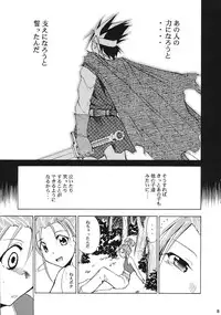 (C69) [Studio Kimigabuchi (Various)] Moyomoto (Dragon Quest III)