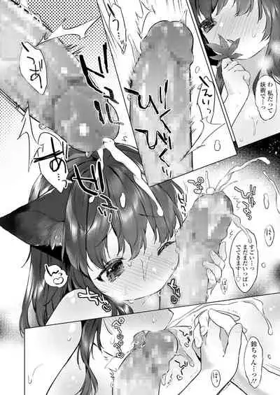 Towako Oboro Emaki Hiro