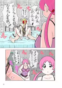 [Bokiya] Contrast (Takamare! Takamaru) [Digital]