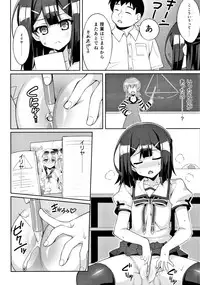 (C91) [LemonMaiden (Aoi Masami)] Kyuusei Maryoku Chuudoku 4 (Fate/kaleid liner Prisma Illya)