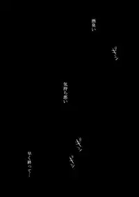 [Ookami] Kyou no Hi wa (Katekyo Hitman REBORN!)