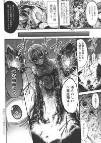 [Wasu] Mesuochi Himegimi