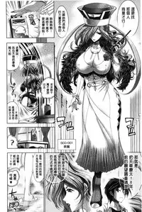 [Rakko] Kanojo wa Manatsu no Santa Claus [Chinese]