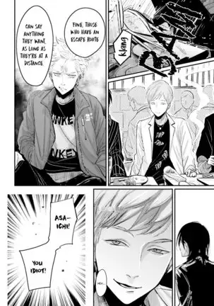 Yoru to Asa no Uta EC