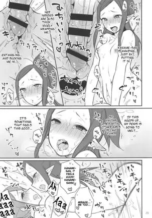 KumoKanaMira won't stop | Kumo Kana Mira ga Tomaranai