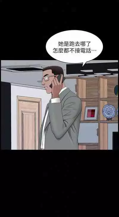 【已完结】双妻生活（作者：skyso） 第1~31话