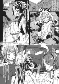 [R (rori)] ultramarine (Battle Spirits: Burning Soul) [Digital]