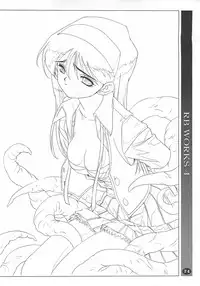 [HQ's (RINGER BELL & Kajiyama Hiroshi)] RB Works 4 - From THE Darkness & Darkness Again