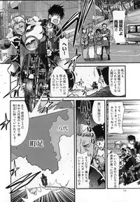 [Uchi Uchi Keyaki] Shotasen Vol 3