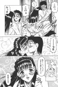 [Jamming] Oni no Mori ~Tsuioku~