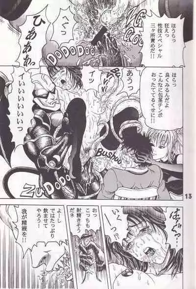 K''s - Katsura Masakazu Selection