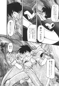 [Ruuen Rouga] Alice Blade