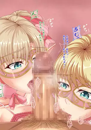 When Did My Elf Companions Become Prostitutes