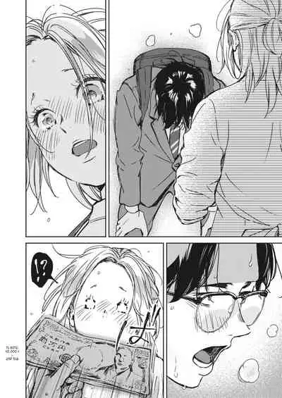 Mou Ichidou Kimi to. | Once again, with you.