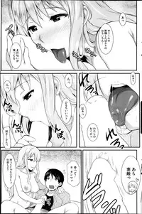 COMIC HOTMiLK 2014-02