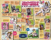 COMIC Megastore 2001-09