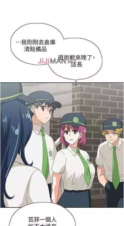 【周四连载】梦幻速食店（作者：motgini&變態啪啪啪） 第1~30话