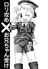 [Nagai Michinori] Fundoshi Shoujo