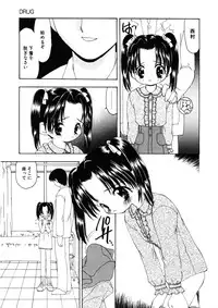 [Sou Akiko] Kan Sui Tou