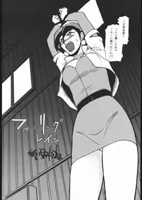 (C48) [Studio SKB (Ayasaka Mitsune)] Rei no hidoi Yatsu (Various)