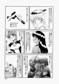 [Mizuyoukan] Happening Star