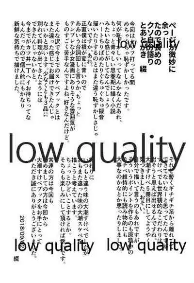 (CT32) [Tsusan House (Tuduri)] Okaeri Ooshio (Kantai Collection -KanColle-)