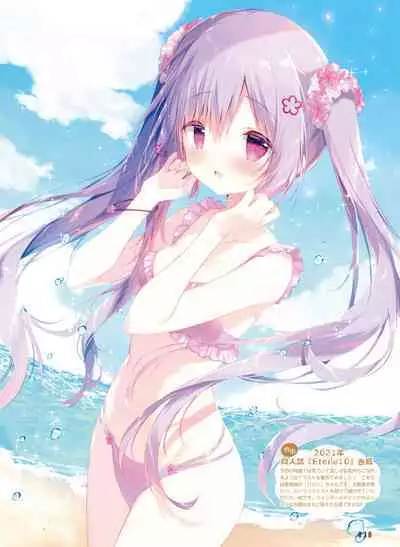 Dengeki Moeoh 2023-08