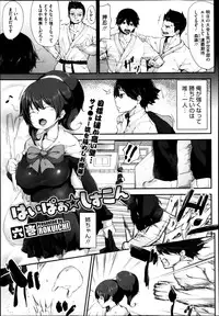 COMIC Megastore 2013-06