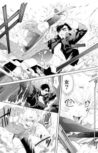 (C78) [Shota Factory (Mizukami Ran)] Shotanko! Yanchakko Hen