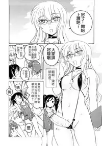 [Wanyanaguda] Futanari Yesterday [Chinese]