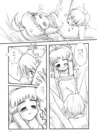 (C58) [Fountain's Square (Hagiya Masakage)] HEART OF HEARTS (Risky Safety)