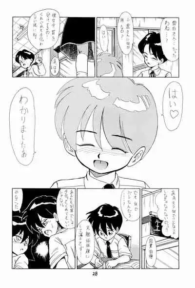 (C43) [PROJECT TAKE 4 (Nekogen)] SNOW WHITE B”