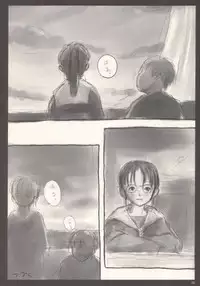 Cherry [Ann of Green Gables] (by Rei Neyuki)