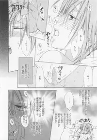 [Minami Haruka] Anata no Tsubomi wo Osewa Shimasu!