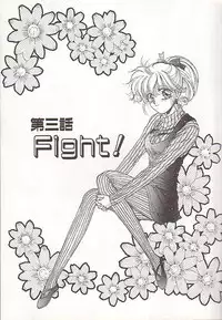 [Monogusa Wolf] Ponytail wa Ijippari