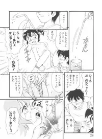 [Minion] Hair Trigger R HTR Kanzenban