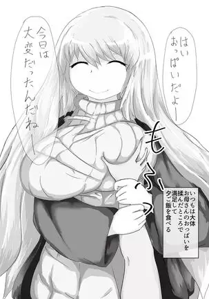 ぼしかん　そのろく