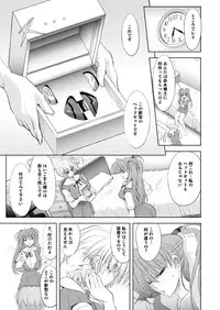 [Kawaraya Honpo (Kawaraya A-ta)] MASTER & SLAVE:II Kiss & Milk (Neon Genesis Evangelion) [Digital]