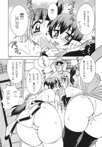 (C60) [Yabougumi (Kawamoto Hiroshi)] Yabou Neko (Dead or Alive)