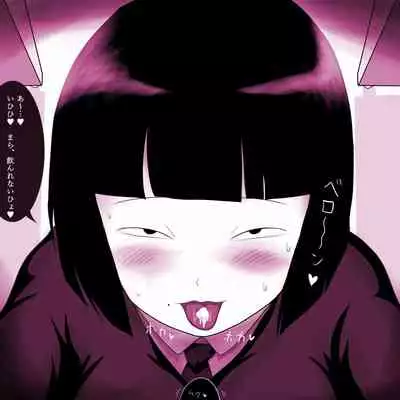 Gakkou no InChara Joshi ga Peropero Shite kita