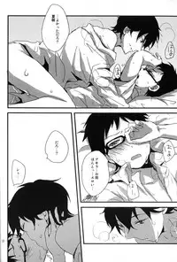 (SPARK7) [100Mjack (Ebisawa Nira)] Melty love tears (Tsuritama)