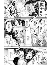 COMIC Megastore 2008-10