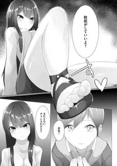 Magazine Cyberia Vol. 145