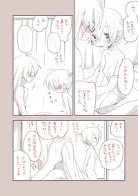 [we53] Osananajimi (VOCALOID)