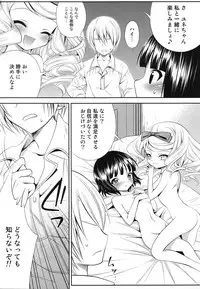 [A.O.I (Minomushi)] Ikoku no Après-midi (Ikoku Meiro no Croisée)