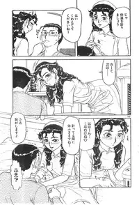 Men's Dolphin Vol 12 2000-08-01