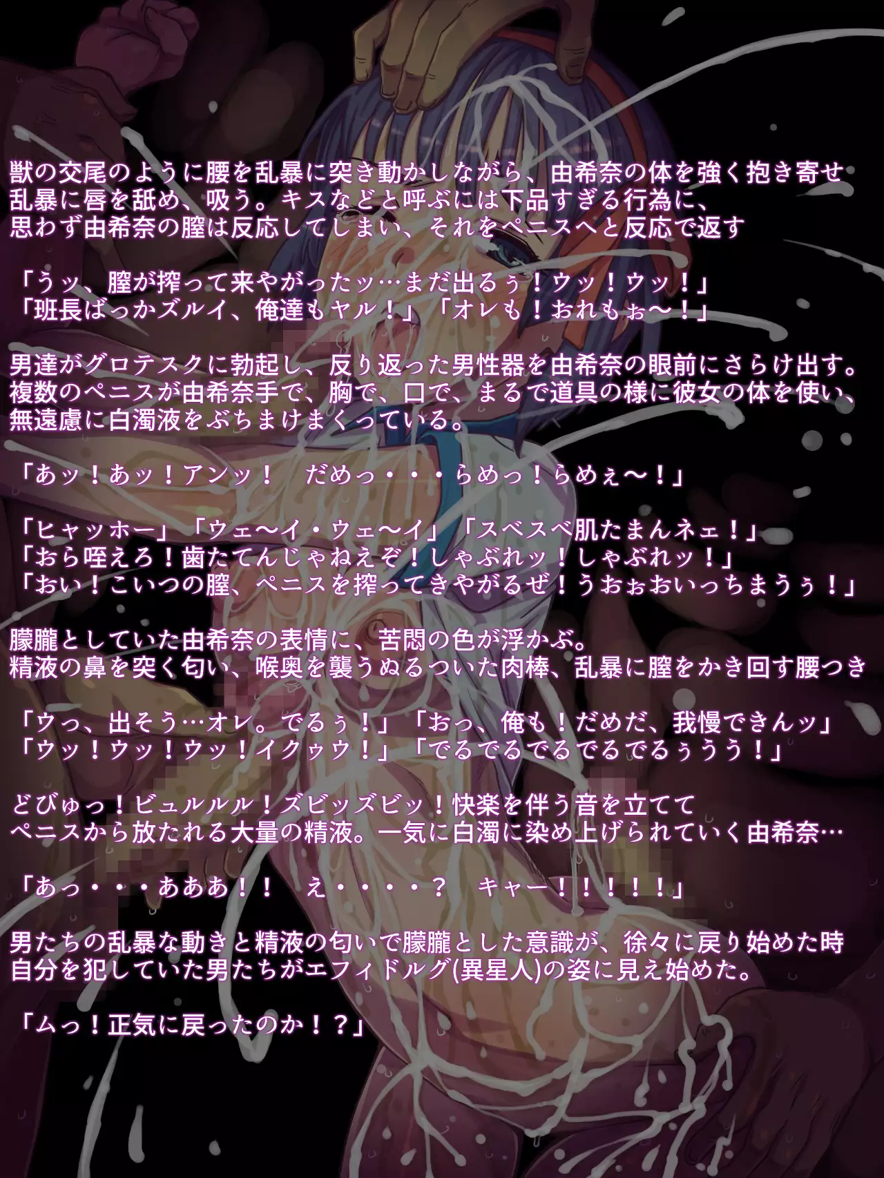 Tsujimachi Ultra Broadcast Season 8: Over 100 Ero Artworks