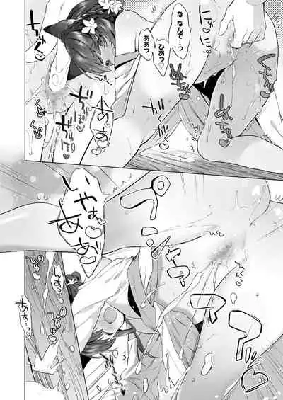 Towako Oboro Emaki Hiro