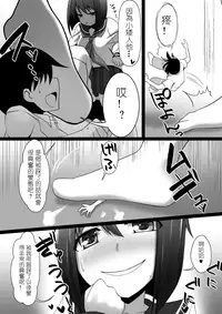 [I-Raf-you (Various)] Microne Magazine Vol. 06 [Chinese] [Digital]