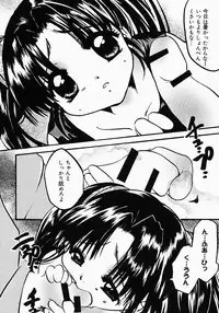 [Nyanko MIC] Lollipop Candy